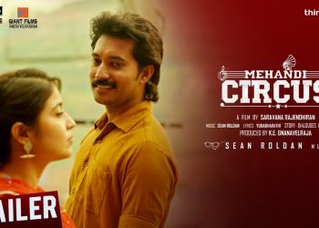 Mehandi Circus Trailer