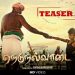 Nedunalvaadai – Official Teaser 2
