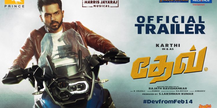 Dev – Official Trailer