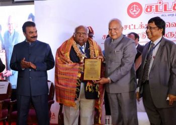 சட்டக்கதிர் வெள்ளி விழா – சட்டம் & நீதிக் கருத்தரங்கு, விருதுகள் வழங்கும் விழா..!