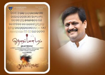 ஆர் எஸ் எஸ் எஸ் பிக்சர்ஸ் தணிகைவேல் தயாரிக்கும் ‘ஒற்றைப் பனை மரம்’!