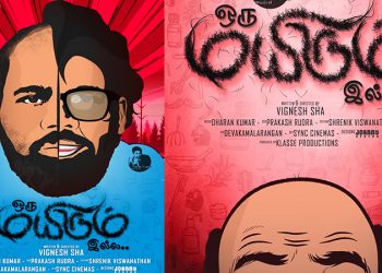 அனைவரின் கவனத்தை ஈர்த்த ‘ஒரு மயிரும் இல்ல’!