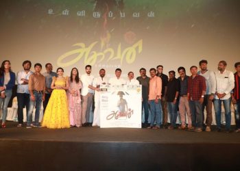 Aghavan Audio & Trailer Launch Stills