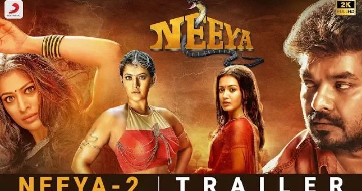 Neeya 2 – Official Tamil Trailer