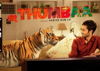 தும்பாவிற்காகா ஒன்று சேரும் இசையமைப்பாளர்கள்!