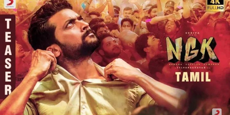 NGK – Official Teaser