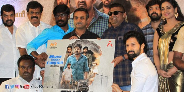 ”பொது நலன் கருதி” ட்ரெய்லர் வெளியீட்டு விழாவில் திருமுருகன் காந்தி ஆவேச பேச்சு!