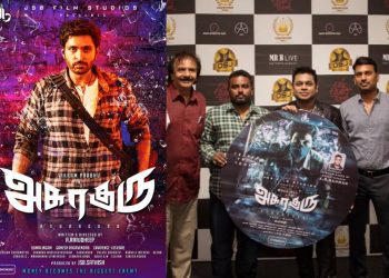 “அசுரகுரு” டீஸர் படக்குழுவினரை பாரட்டிய ஆஸ்கர் நாயகன் ஏ.ஆர்.ரஹ்மான்