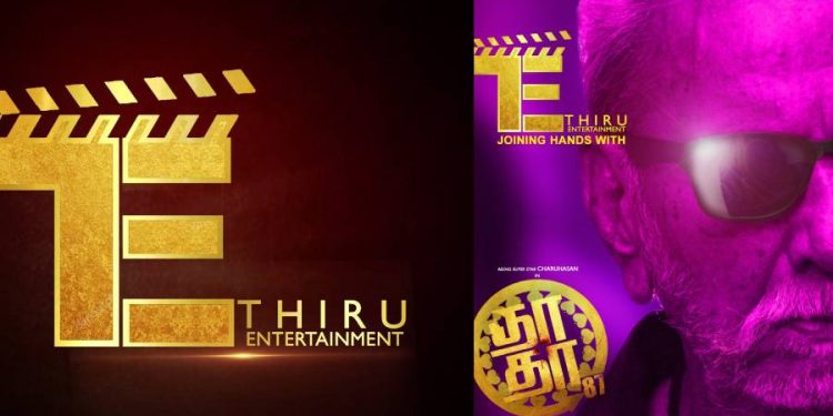 திரு எண்டர்டெயின்மெண்டுடன் கைகோர்க்கும் “தாதா 87”