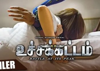 Uchakattam Tamil Trailer