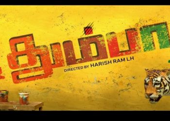 தும்பா படத்தை கைப்பற்றிய KJR ஸ்டுடியோஸ்!