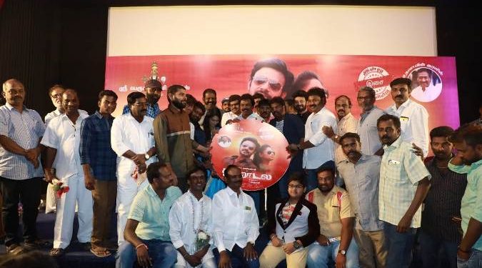 ஒற்றாடல்’ படத்தின் பாடல்கள் வெளியீட்டு விழா!