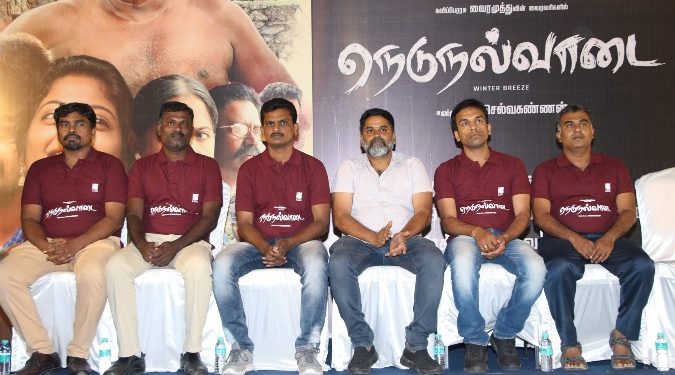 “ லோ பட்ஜெட் டெக்னீஷியன்களின் ஹைவோல்டேஜ் படம் ”நெடுநல்வாடை”