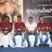 “ லோ பட்ஜெட் டெக்னீஷியன்களின் ஹைவோல்டேஜ் படம் ”நெடுநல்வாடை”
