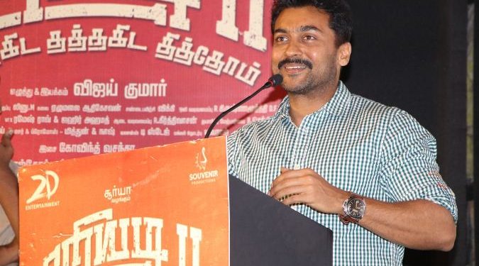“உறியடி-2 உங்களை என்டர்டைன்மென்ட் பண்ணாது.ஆனால் டிஸ்டர்ப் செய்யும். யோசிக்கவைக்கும்” – சூர்யா!