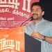 “உறியடி-2 உங்களை என்டர்டைன்மென்ட் பண்ணாது.ஆனால் டிஸ்டர்ப் செய்யும். யோசிக்கவைக்கும்” – சூர்யா!