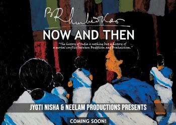 ஆங்கிலம் மற்றும் இந்தியில்  பா.இரஞ்சித் தயாரிக்கும் “பி.ஆர் அம்பேத்கர் இன்றும் நாளையும்”