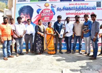 கிராமத்து கிரிக்கெட் வீரர்களை நெகிழ வைத்த திரைப்பட நடிகர் சிவகார்த்திகேயன்