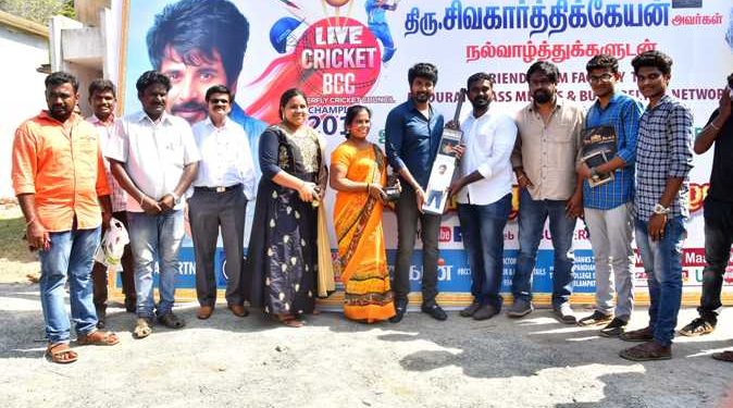 கிராமத்து கிரிக்கெட் வீரர்களை நெகிழ வைத்த திரைப்பட நடிகர் சிவகார்த்திகேயன்