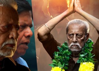 தேசிய விருது போட்டியில் தாதா87