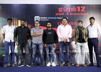 கோடை விடுமுறையில் குழந்தைகளை கவர வரும் ‘வாட்ச்மேன்’!