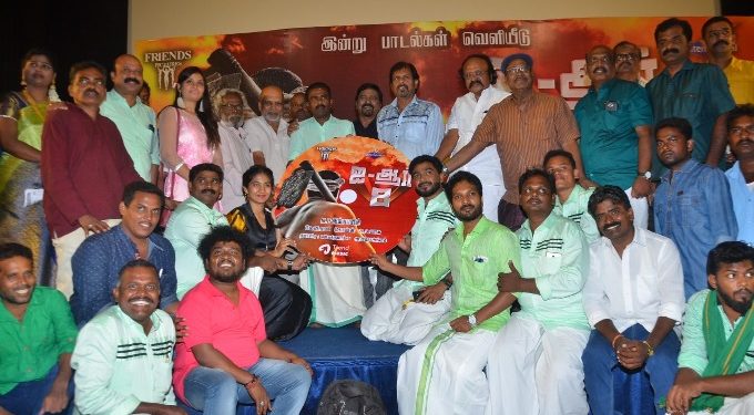 IR 8 Movie Audio Launch Stills