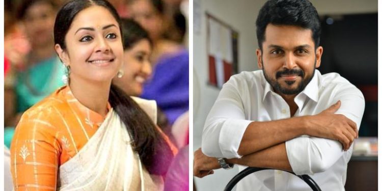 கார்த்திக்கு அக்காவாக ஜோதிகா!