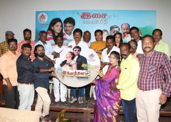 Kallathanam Audio Launch Photos