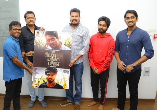 Director Shankar Unveiling the First Look of Sivappu Manjal Pachai