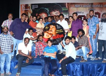 Va Ki Ba ( Vannakkili Bharathi ) Movie Audio Launch Photos