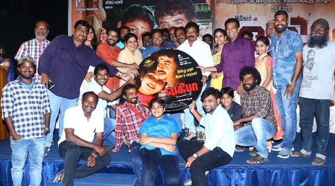 Va Ki Ba ( Vannakkili Bharathi ) Movie Audio Launch Photos