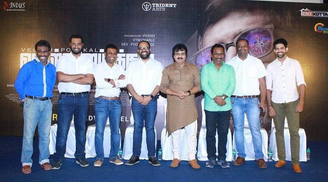 Vellai Pookal Movie Press Meet Stills