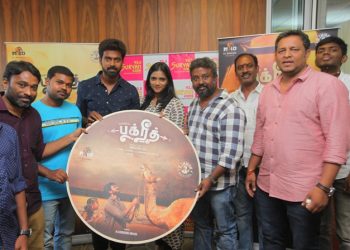 பக்ரீத் படத்தின் பாடல்கள் வெளியானது