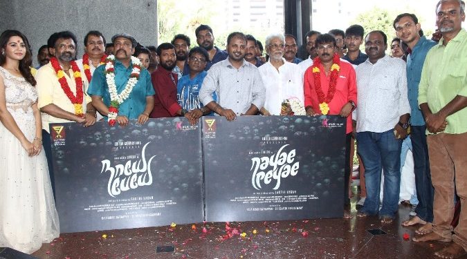 Nayae Peyae Movie Pooja Stills