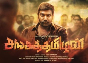“விஜய் சேதுபதி” நடிப்பில் விஜய் சந்தர் இயக்கியுள்ள புதிய படம் ” சங்கத்தமிழன் “