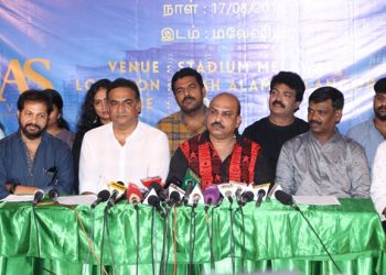 சங்கம் நடத்தும் மாபெரும் நட்சத்திரக் கலை விழாமலேசியாவில் நடக்கிறது.