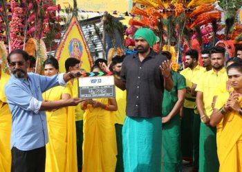 சந்திரா ஆர்ட்ஸ் தயாரிப்பில் அறிமுக இயக்குநர் வெங்கட கிருஷ்ண ரோகாந்த் இயக்கத்தில் விஜய்சேதுபதி அமலாபால் நடிக்கும் புதிய படம் VSP 33