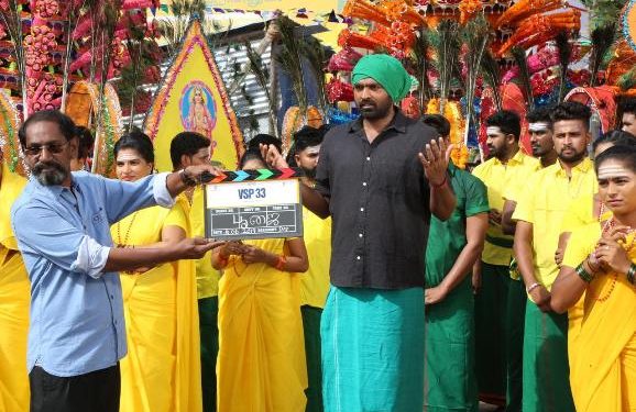 சந்திரா ஆர்ட்ஸ் தயாரிப்பில் அறிமுக இயக்குநர் வெங்கட கிருஷ்ண ரோகாந்த் இயக்கத்தில் விஜய்சேதுபதி அமலாபால் நடிக்கும் புதிய படம் VSP 33