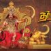 ‘தர்மபிரபு’ படத்தின் விமர்சனம்:-