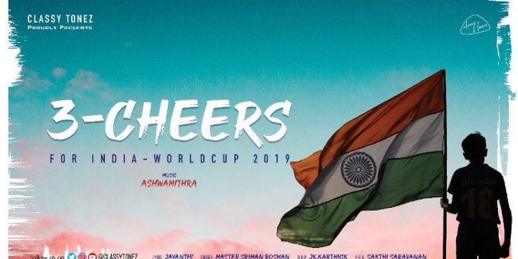 இந்திய கிரிக்கெட் அணியை  உற்சாகப்படுத்த ஒரு வீடியோ ஆல்பம்!