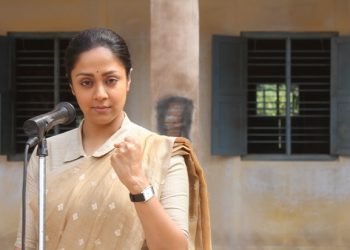 அரசுப்பள்ளியின் தலையெழுத்தை மாத்தும் ஜோதிகா! இம்மாதம் “ராட்சசி”. 