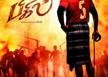 தீபாவளிக்கு வெளிவர இருக்கும் தளபதி விஜயின் ” பிகில் “