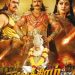 கலைப்புலி S தாணு வெளியிடும் பிரமாண்ட படைப்பு “குருக்ஷேத்ரம்”