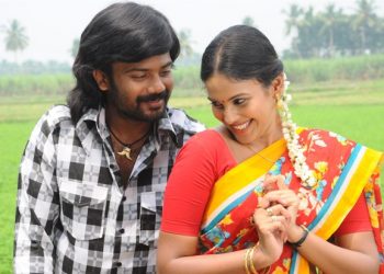 ப்ரித்வி பாண்டியராஜன் – சாந்தினி நடித்த “ காதல் முன்னேற்ற கழகம்’
