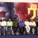 ஆர் முனுசாமி இயக்கும் ‘ரீல்’
