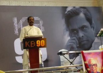 கே பாலசந்தரின் வாழ்க்கை வரலாறு; தமிழக அரசுக்கு கோரிக்கை வைத்த வைரமுத்து!