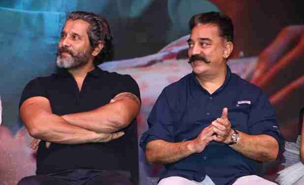 கமல்ஹாசன் வழங்கும் சியான் விக்ரமின் கடாரம் கொண்டான் படத்தின் ட்ரைலர் வெளியிட்டு விழா