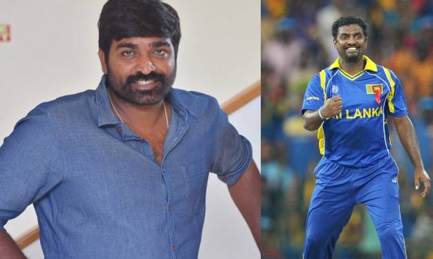 முத்தையா முரளிதரனின் வாழ்க்கை படத்தில் நாயகனாக விஜய் சேதுபதி!