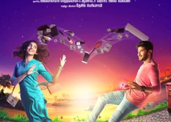 துல்கர் சல்மானின் ‘கண்ணும் கண்ணும் கொள்ளையடித்தால்’