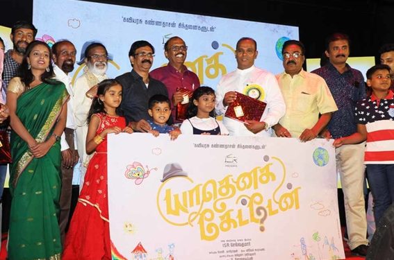 கவியரசு கண்ணதாசனின் பேரன் முத்தையா கண்ணதாசன் கதாநாயகனாக அறிமுகமாகும் ”யாதெனக் கேட்டேன்”